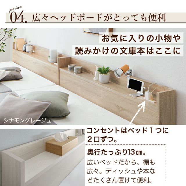 スーパSALE10倍＆4時間限定10％OFF ベッド 連結ベッド 収納ベッド ファミリーベッド 連結 ベッドフレーム 収納付き 収納 グレー ブラウン 白 黒 宮付 おしゃれ 2コンセント すのこ ファミリー フレームのみ シングル シングル2つ セミダブル ダブル ワイド ダブル キング