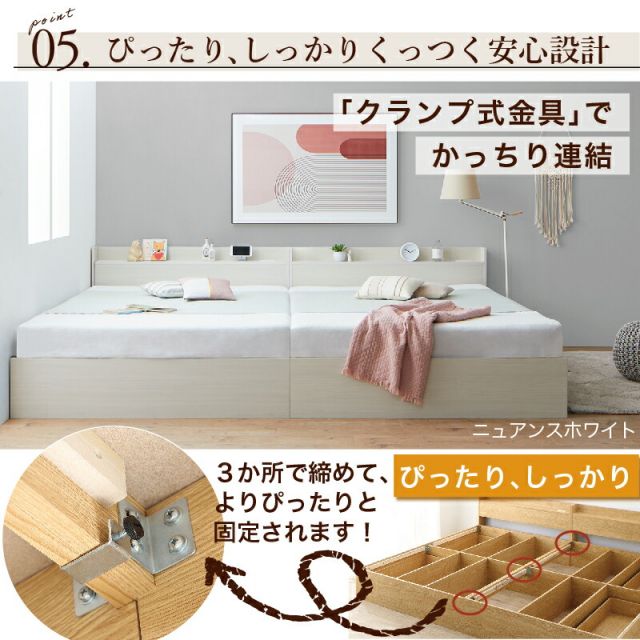 スーパSALE10倍＆4時間限定10％OFF ベッド 連結ベッド 収納ベッド ファミリーベッド 連結 ベッドフレーム 収納付き 収納 グレー ブラウン 白 黒 宮付 おしゃれ 2コンセント すのこ ファミリー フレームのみ シングル シングル2つ セミダブル ダブル ワイド ダブル キング