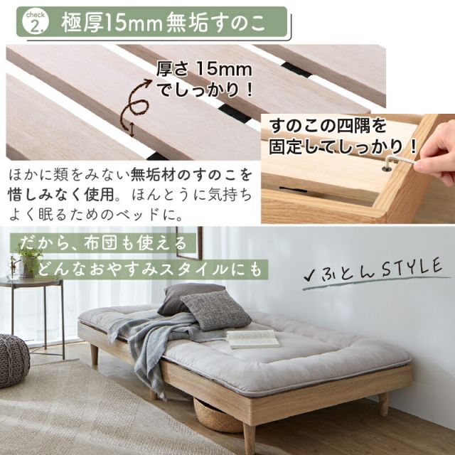 限定P5倍ベッド すのこベッド すのこ シングルベッド セミシングルベッド ベッドフレーム ショート丈 組立簡単 ヘッドレス 脚付き 高さ調節 無垢すのこ 天然木 木製 ベット 頑丈 通気性 おしゃれ フレームのみ シングル セミシングル コンパクト 組立設置付