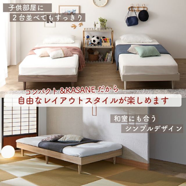 限定P5倍ベッド すのこベッド すのこ シングルベッド セミシングルベッド ベッドフレーム ショート丈 組立簡単 ヘッドレス 脚付き 高さ調節 無垢すのこ 天然木 木製 ベット 頑丈 通気性 おしゃれ フレームのみ シングル セミシングル コンパクト 組立設置付