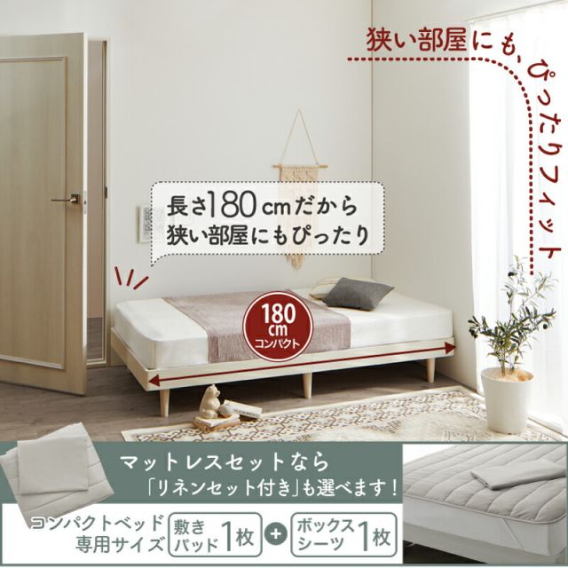 限定P5倍ベッド すのこベッド すのこ シングルベッド セミシングルベッド ベッドフレーム ショート丈 組立簡単 ヘッドレス 脚付き 高さ調節 無垢すのこ 天然木 木製 ベット 頑丈 通気性 おしゃれ フレームのみ シングル セミシングル コンパクト 組立設置付