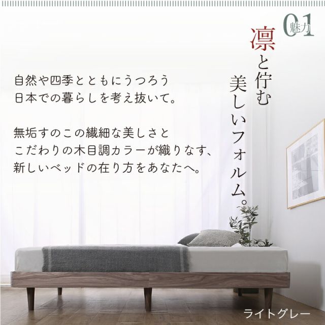 限定P5倍ベッド すのこベッド すのこ シングルベッド セミシングルベッド ベッドフレーム ショート丈 組立簡単 ヘッドレス 脚付き 高さ調節 無垢すのこ 天然木 木製 ベット 頑丈 通気性 おしゃれ フレームのみ シングル セミシングル コンパクト 組立設置付
