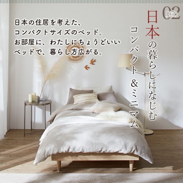 限定P5倍ベッド すのこベッド すのこ シングルベッド セミシングルベッド ベッドフレーム ショート丈 組立簡単 ヘッドレス 脚付き 高さ調節 無垢すのこ 天然木 木製 ベット 頑丈 通気性 おしゃれ フレームのみ シングル セミシングル コンパクト 組立設置付