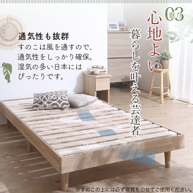 限定P5倍ベッド すのこベッド すのこ シングルベッド セミシングルベッド ベッドフレーム ショート丈 組立簡単 ヘッドレス 脚付き 高さ調節 無垢すのこ 天然木 木製 ベット 頑丈 通気性 おしゃれ フレームのみ シングル セミシングル コンパクト 組立設置付