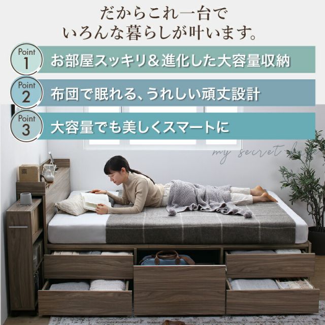 ベッド 収納付きベッド シングルベッド セミダブルベッド ダブルベッド ベット フレーム チェスト 収納 収納ベッド 大容量 キャスター付 一人暮らし グレー 白 ブラウン 宮付 おしゃれ ベッドフレームのみ シングル セミダブル ダブル 組立設置付