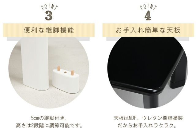 スーパSALE10倍＆4時間限定10％OFF こたつテーブル こたつ 長方形 90x60cm（ホワイト/ブラック）（パーソナルこたつ コタツ 家具調こたつ）