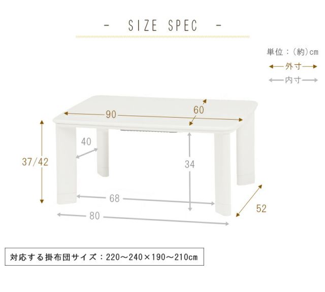 スーパSALE10倍＆4時間限定10％OFF こたつテーブル こたつ 長方形 90x60cm（ホワイト/ブラック）（パーソナルこたつ コタツ 家具調こたつ）