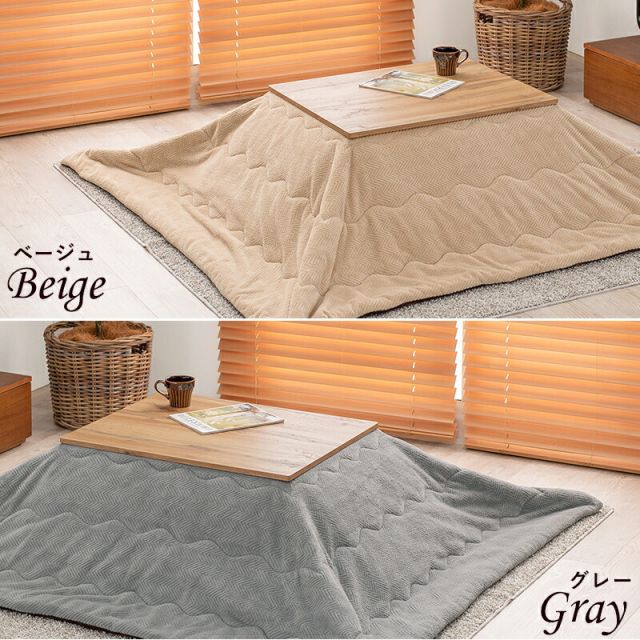 スーパSALE10倍＆4時間限定10％OFF 木目柄こたつテーブルと選べる掛布団セット　長方形　(コタツ＋こたつ布団セット　コタツ掛布団　ヒーター付きコタツ)