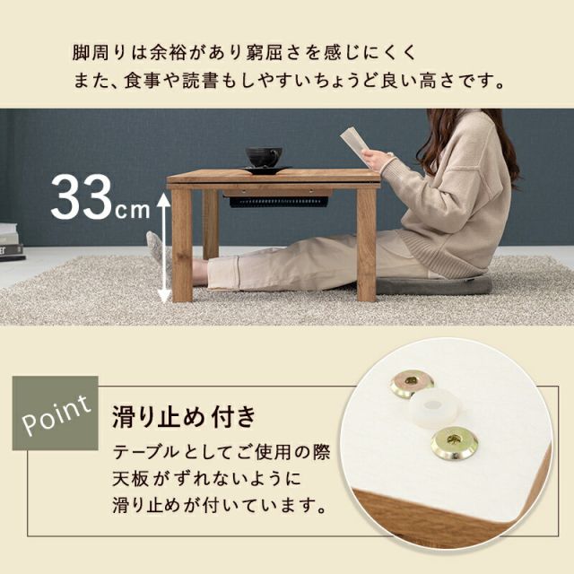 スーパSALE10倍＆4時間限定10％OFF 木目柄こたつテーブルと選べる掛布団セット　長方形　(コタツ＋こたつ布団セット　コタツ掛布団　ヒーター付きコタツ)