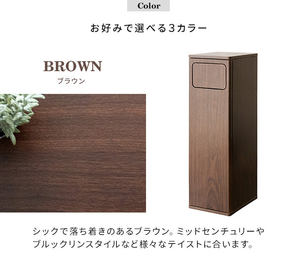 シンプルデザインのダストボックス 幅25×奥行き30×高さ80cm 45L – 寝具・インテリアのMITAS WEBSHOP