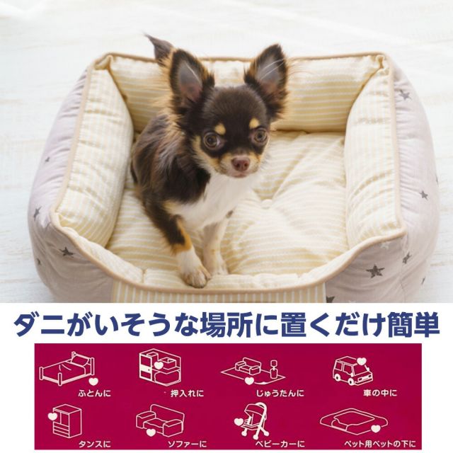 24時間限定 5％OFF&10倍  お買い得4枚セット 送料無料日本製 置くだけ簡単 ダニ捕り シート 4枚セット 日本アトピー協会推薦 ツメダニ 日用品雑貨・文房具・手芸 日用消耗品 虫除け・殺虫剤 捕獲・誘引器