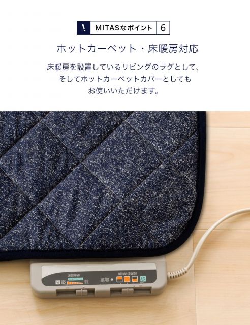 綿100％生地デニム風プリント 洗えるキルティングラグ 190x190cm（抗菌防臭わた・ウレタン使用・すべりにくい加工）