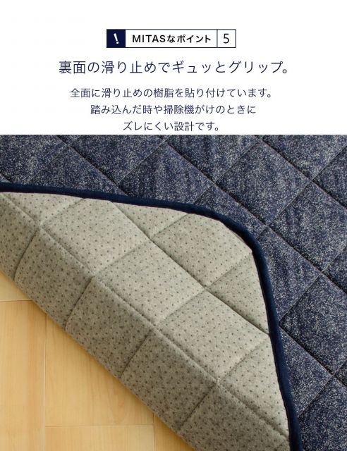 綿100％生地デニム風プリント 洗えるキルティングラグ 190x190cm（抗菌防臭わた・ウレタン使用・すべりにくい加工）