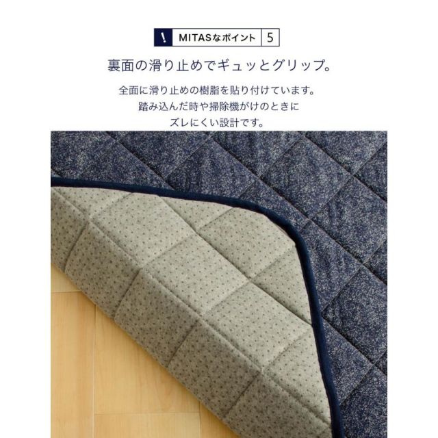 綿100％生地デニム風プリント 洗えるキルティングラグ 200x240cm（抗菌防臭わた・ウレタン使用・すべりにくい加工）