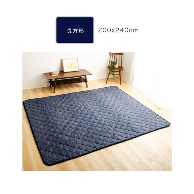綿100％生地デニム風プリント 洗えるキルティングラグ 200x240cm（抗菌防臭わた・ウレタン使用・すべりにくい加工）