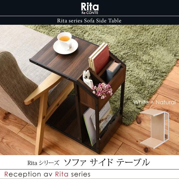 スーパSALE10倍＆4時間限定10％OFF Rita サイドテーブル ナイトテーブル ソファ 北欧 テイスト 木製 金属製 スチール 北欧風ソファサイドテーブル おしゃれ 可愛い MI