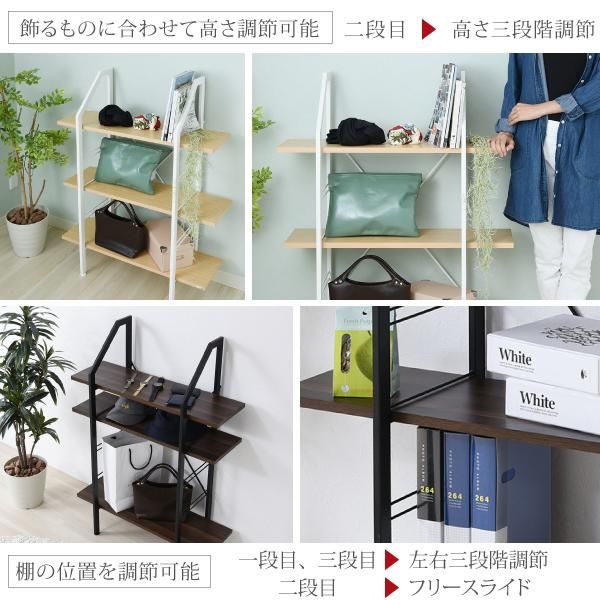 スーパSALE10倍＆4時間限定10％OFF シェルフ ディスプレイラック ラック オープンラック 棚 収納家具 Rita 北欧風シェルフ おしゃれ 木製 スチール アイアン 北欧 テイスト MI