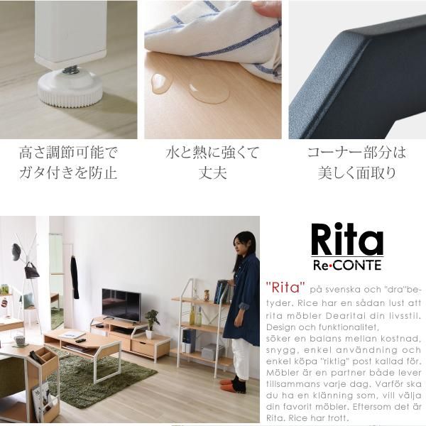スーパSALE10倍＆4時間限定10％OFF シェルフ ディスプレイラック ラック オープンラック 棚 収納家具 Rita 北欧風シェルフ おしゃれ 木製 スチール アイアン 北欧 テイスト MI