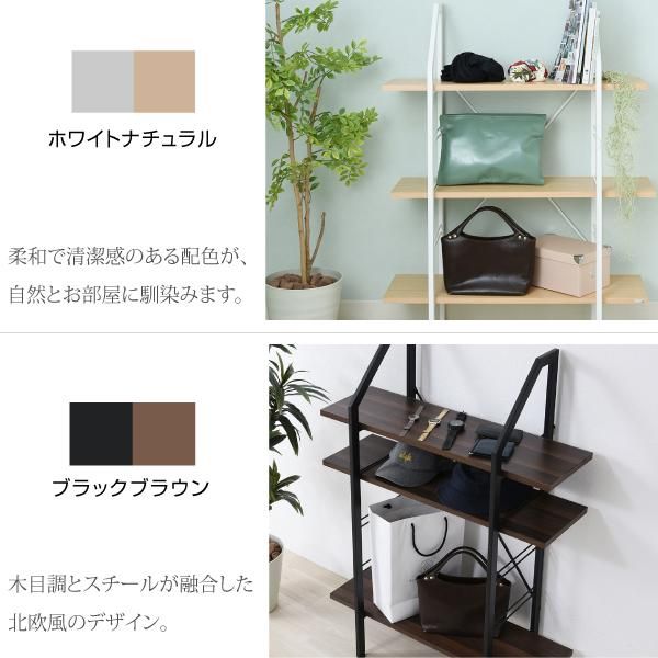 スーパSALE10倍＆4時間限定10％OFF シェルフ ディスプレイラック ラック オープンラック 棚 収納家具 Rita 北欧風シェルフ おしゃれ 木製 スチール アイアン 北欧 テイスト MI
