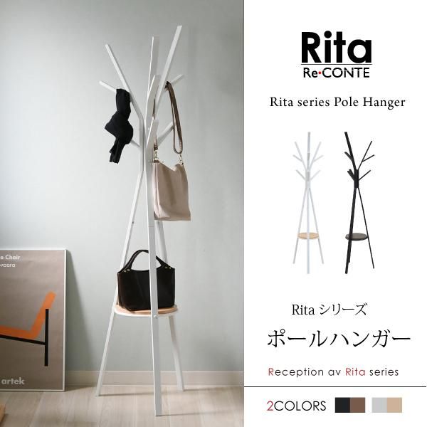 スーパSALE10倍＆4時間限定10％OFF ポールハンガー ハンガー ラック 北欧 テイスト デザイン Rita 北欧風ポールハンガー おしゃれ 木製 スチール ホワイト ブラック MI