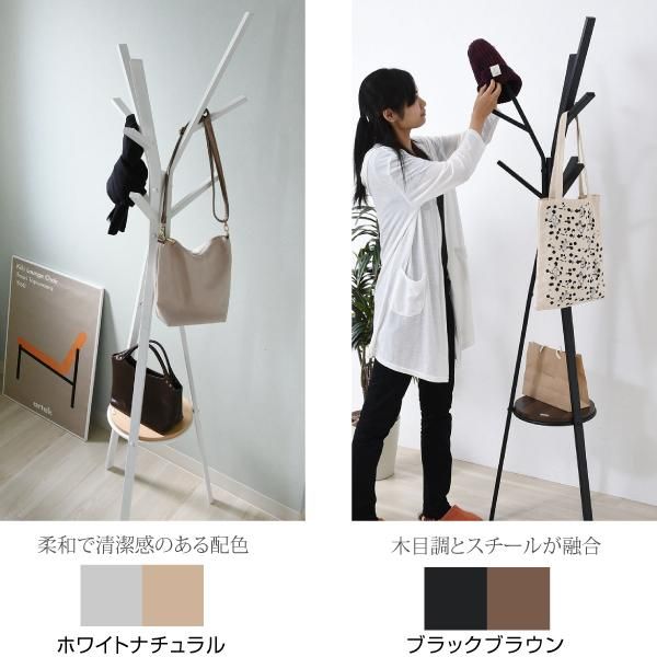 スーパSALE10倍＆4時間限定10％OFF ポールハンガー ハンガー ラック 北欧 テイスト デザイン Rita 北欧風ポールハンガー おしゃれ 木製 スチール ホワイト ブラック MI