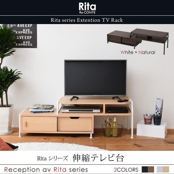 スーパSALE10倍＆4時間限定10％OFF テレビ台 テレビボード 伸縮 北欧 テイスト Rita おしゃれ 木製 金属製 シンプル ナチュラル モダン ホワイト ブラック MI 収納家具 テレビ台・ローボード