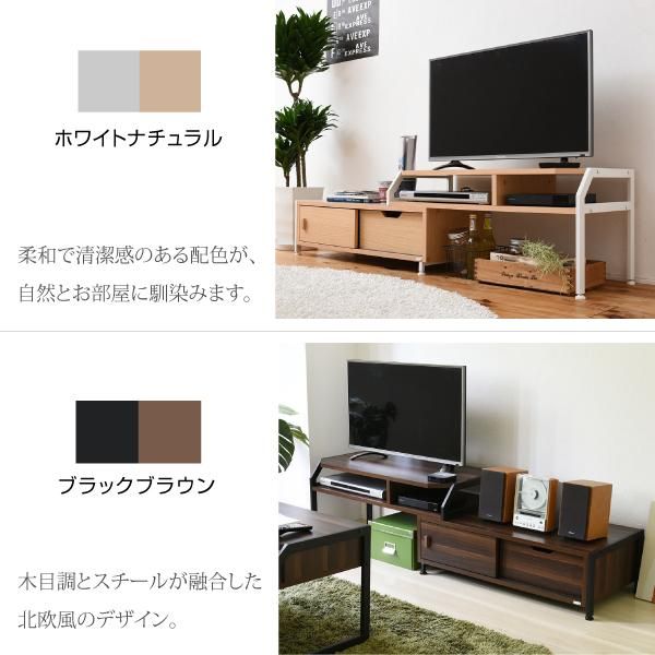 スーパSALE10倍＆4時間限定10％OFF テレビ台 テレビボード 伸縮 北欧 テイスト Rita おしゃれ 木製 金属製 シンプル ナチュラル モダン ホワイト ブラック MI 収納家具 テレビ台・ローボード