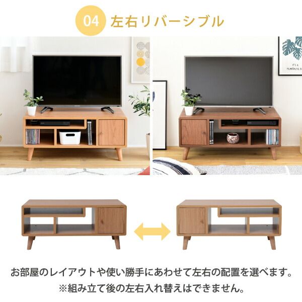 3%OFFクーポン有  テレビ台 コンパクト 幅80 奥行41 高さ35.5 Pico かわいい  脚付き 北欧風 レコーダー収納 32型 対応 ナチュラル ホワイト ブラウン ひとり暮らし dvd収納 天然木