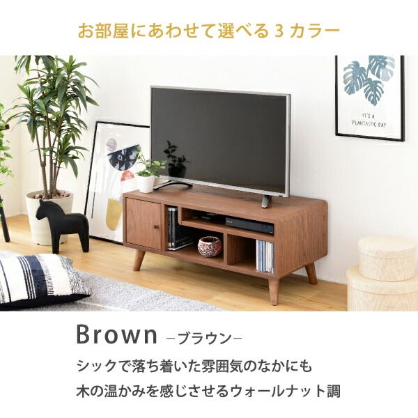 3%OFFクーポン有  テレビ台 コンパクト 幅80 奥行41 高さ35.5 Pico かわいい  脚付き 北欧風 レコーダー収納 32型 対応 ナチュラル ホワイト ブラウン ひとり暮らし dvd収納 天然木