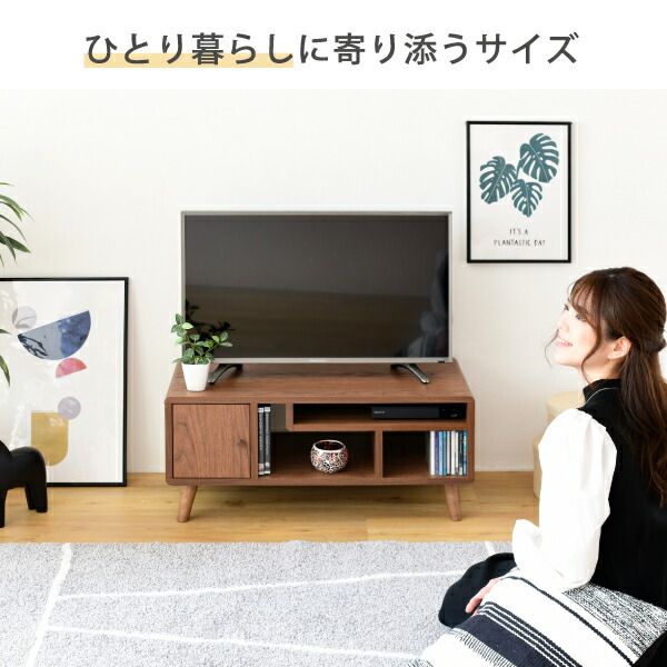 3%OFFクーポン有  テレビ台 コンパクト 幅80 奥行41 高さ35.5 Pico かわいい  脚付き 北欧風 レコーダー収納 32型 対応 ナチュラル ホワイト ブラウン ひとり暮らし dvd収納 天然木