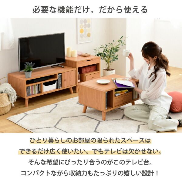 3%OFFクーポン有  テレビ台 コンパクト 幅80 奥行41 高さ35.5 Pico かわいい  脚付き 北欧風 レコーダー収納 32型 対応 ナチュラル ホワイト ブラウン ひとり暮らし dvd収納 天然木