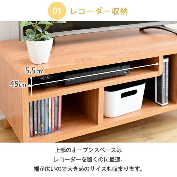 3%OFFクーポン有  テレビ台 コンパクト 幅80 奥行41 高さ35.5 Pico かわいい  脚付き 北欧風 レコーダー収納 32型 対応 ナチュラル ホワイト ブラウン ひとり暮らし dvd収納 天然木