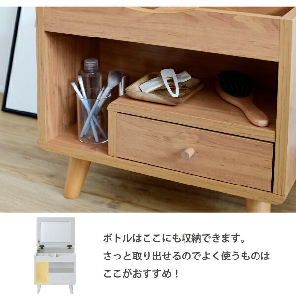 3%OFFクーポン有  ドレッサー ロータイプ 幅45 奥行41 高さ46 Pico コンパクトドレッサー おしゃれ 小さめ ミニドレッサー 可愛い かわいい 木製 一人暮らし 省スペース  脚付き