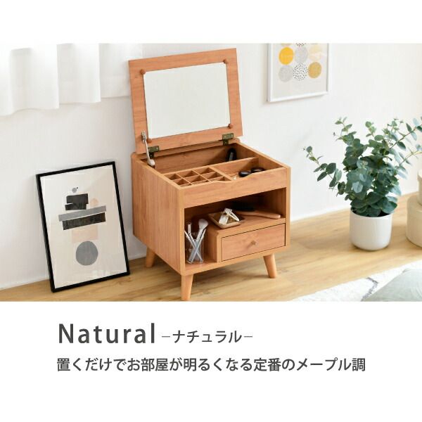 3%OFFクーポン有  ドレッサー ロータイプ 幅45 奥行41 高さ46 Pico コンパクトドレッサー おしゃれ 小さめ ミニドレッサー 可愛い かわいい 木製 一人暮らし 省スペース  脚付き