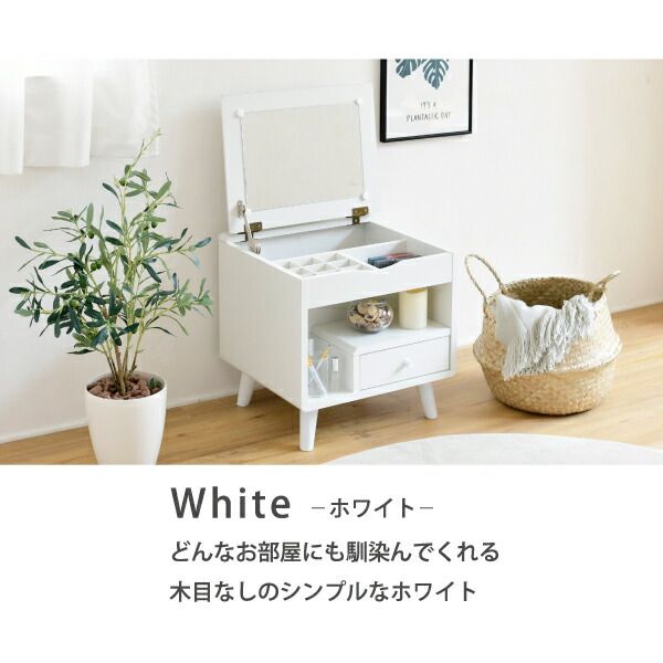 3%OFFクーポン有  ドレッサー ロータイプ 幅45 奥行41 高さ46 Pico コンパクトドレッサー おしゃれ 小さめ ミニドレッサー 可愛い かわいい 木製 一人暮らし 省スペース  脚付き