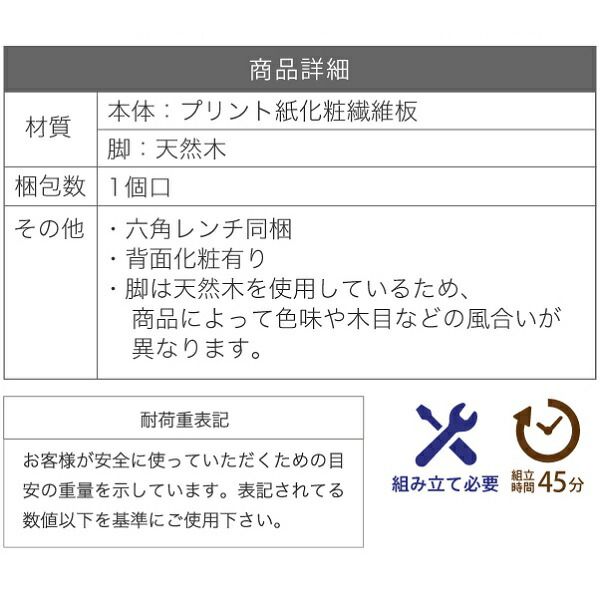 3%OFFクーポン有  ドレッサー ロータイプ 幅45 奥行41 高さ46 Pico コンパクトドレッサー おしゃれ 小さめ ミニドレッサー 可愛い かわいい 木製 一人暮らし 省スペース  脚付き