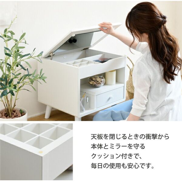 3%OFFクーポン有  ドレッサー ロータイプ 幅45 奥行41 高さ46 Pico コンパクトドレッサー おしゃれ 小さめ ミニドレッサー 可愛い かわいい 木製 一人暮らし 省スペース  脚付き