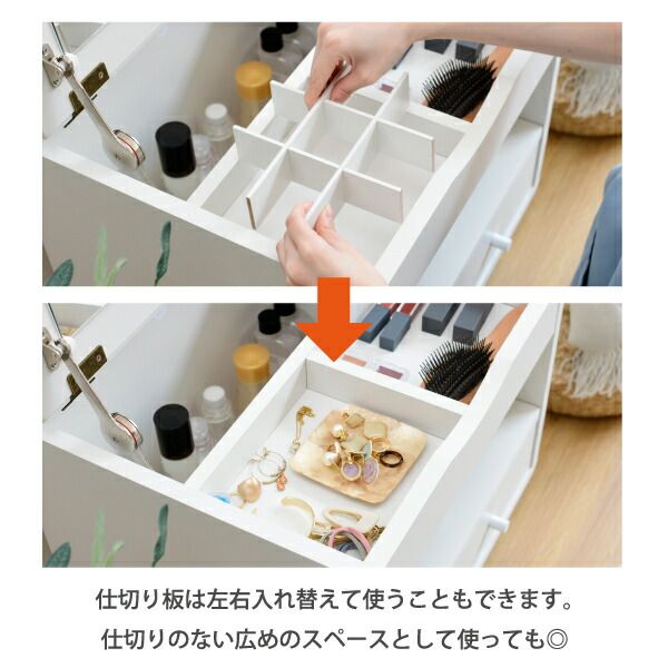 3%OFFクーポン有  ドレッサー ロータイプ 幅45 奥行41 高さ46 Pico コンパクトドレッサー おしゃれ 小さめ ミニドレッサー 可愛い かわいい 木製 一人暮らし 省スペース  脚付き