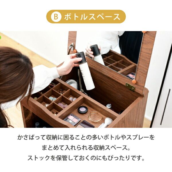 3%OFFクーポン有  ドレッサー ロータイプ 幅45 奥行41 高さ46 Pico コンパクトドレッサー おしゃれ 小さめ ミニドレッサー 可愛い かわいい 木製 一人暮らし 省スペース  脚付き