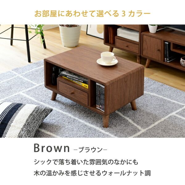 3%OFFクーポン有  リビングテーブル 収納 幅60 奥行42.5 高さ35 Pico おしゃれ 引き出し付き かわいい 韓国風 コンパクト コーヒーテーブル 木製 収納付き リモコン収納