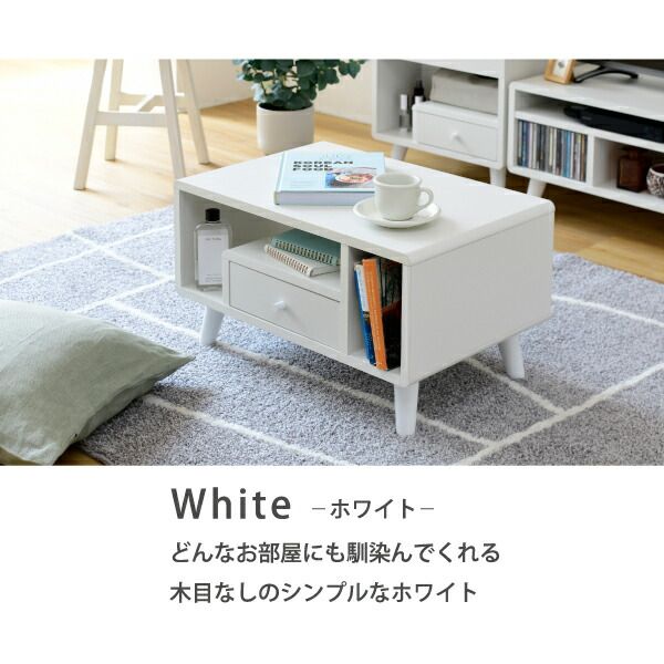 3%OFFクーポン有  リビングテーブル 収納 幅60 奥行42.5 高さ35 Pico おしゃれ 引き出し付き かわいい 韓国風 コンパクト コーヒーテーブル 木製 収納付き リモコン収納