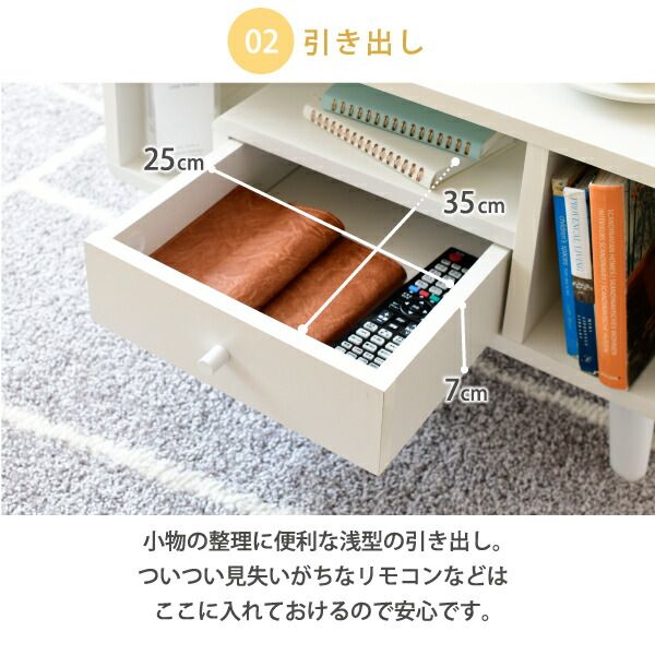3%OFFクーポン有  リビングテーブル 収納 幅60 奥行42.5 高さ35 Pico おしゃれ 引き出し付き かわいい 韓国風 コンパクト コーヒーテーブル 木製 収納付き リモコン収納