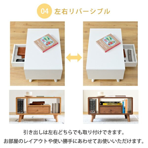 3%OFFクーポン有  リビングテーブル 収納 幅60 奥行42.5 高さ35 Pico おしゃれ 引き出し付き かわいい 韓国風 コンパクト コーヒーテーブル 木製 収納付き リモコン収納