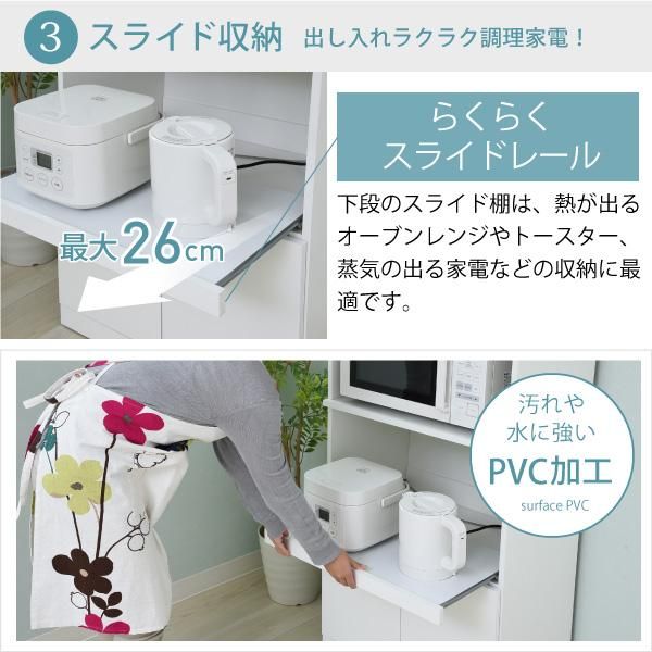 スーパSALE10倍＆4時間限定10％OFF レンジ台 レンジ棚 レンジラック 食器棚 北欧 キッチン収納 スライド棚 付き幅 60 高さ 160 収納 棚 ラック ガラス扉 レンジラック おしゃれ ホワイト MI