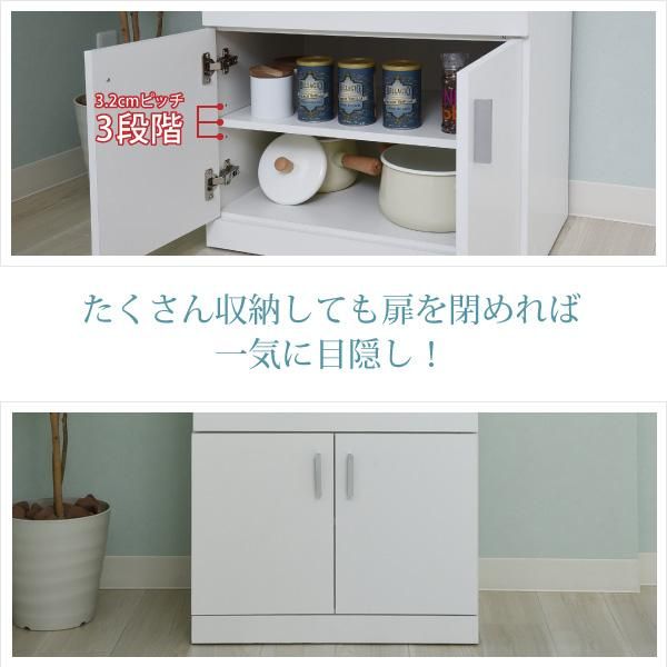 スーパSALE10倍＆4時間限定10％OFF レンジ台 レンジ棚 レンジラック 食器棚 北欧 キッチン収納 スライド棚 付き幅 60 高さ 160 収納 棚 ラック ガラス扉 レンジラック おしゃれ ホワイト MI