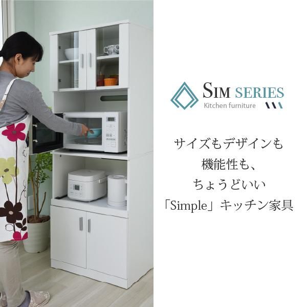 スーパSALE10倍＆4時間限定10％OFF レンジ台 レンジ棚 レンジラック 食器棚 北欧 キッチン収納 スライド棚 付き幅 60 高さ 160 収納 棚 ラック ガラス扉 レンジラック おしゃれ ホワイト MI