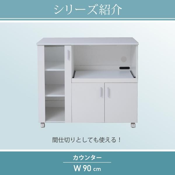 スーパSALE10倍＆4時間限定10％OFF レンジ台 レンジ棚 レンジラック 食器棚 北欧 キッチン収納 スライド棚 付き幅 60 高さ 160 収納 棚 ラック ガラス扉 レンジラック おしゃれ ホワイト MI