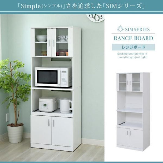 スーパSALE10倍＆4時間限定10％OFF レンジ台 レンジ棚 レンジラック 食器棚 北欧 キッチン収納 スライド棚 付き幅 60 高さ 160 収納 棚 ラック ガラス扉 レンジラック おしゃれ ホワイト MI