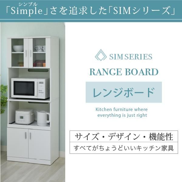 スーパSALE10倍＆4時間限定10％OFF レンジ台 レンジ棚 レンジラック 食器棚 北欧 キッチン収納 スライド棚 付き幅 60 高さ 160 収納 棚 ラック ガラス扉 レンジラック おしゃれ ホワイト MI