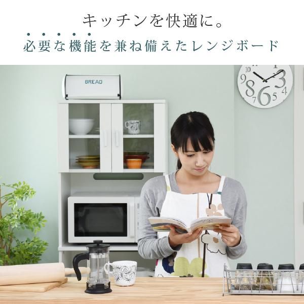 スーパSALE10倍＆4時間限定10％OFF レンジ台 レンジ棚 レンジラック 食器棚 北欧 キッチン収納 スライド棚 付き幅 60 高さ 160 収納 棚 ラック ガラス扉 レンジラック おしゃれ ホワイト MI